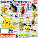 【ネコポス可】バンダイ ポケットモンスター サン&ムーンポケ...