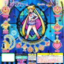 【ネコポス可】バンダイ 美少女戦士セーラームーン ステンドチャーム ☆全6種セット★