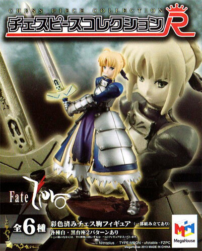 メガハウス チェスピースコレクションR Fate/Zero 黒台座入り6種セット