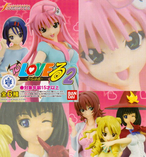 バンダイ フィギュアマイスター ToLOVEる-とらぶる-2 マジカルキョーコ【B】入り5種セット