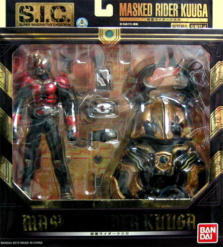 !特価SALE! バンダイ S.I.C. VOL.56 仮面ライダークウガ ディケイドエディション