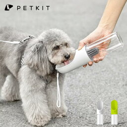 ウォーターボトル <strong>犬</strong> 水筒 水飲み PETKIT 携帯便利 散歩 車用品 <strong>便利グッズ</strong> 旅行 ペットボトル ココナッツ活性炭フィルター付き 水槽付き 小型<strong>犬</strong> 携帯ボトル　おしゃれ 軽量 室外 携帯水筒 給水器 おでかけ ペット 防災 容量400ML