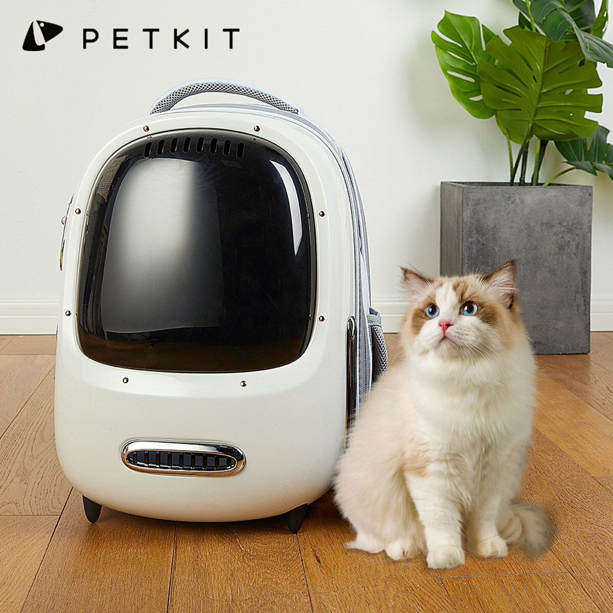 【777円OFFクーポンあり】PETKIT キャリーバッグ 猫 犬 宇宙船 キャリー リュック ペットキャリー 猫バック ペットキット キャリーバック 猫バッグ 通気 飛び出し防止機能を備え おしゃれ 可愛い 丈夫 ライト付き お出かけ 旅行 通院 散歩 軽量