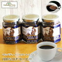 コナコーヒー インスタント インスタントコーヒー