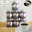 コナコーヒー インスタント インスタントコーヒー ハワイコナ コナコーヒー 100% マルバディ 瓶タイプ 7個セット 1.5oz 42.52g MULVADI COFFEE アイスコーヒー ホット 珈琲 coffee