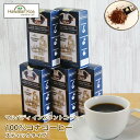 マルバディ　100%コナコーヒー 12本入り スティックタイプ 5箱セット 高級インスタントコーヒー　MULVADI COFFEE コナコーヒー ハワイ　ウクレレ100％コナのインスタントコーヒーです！