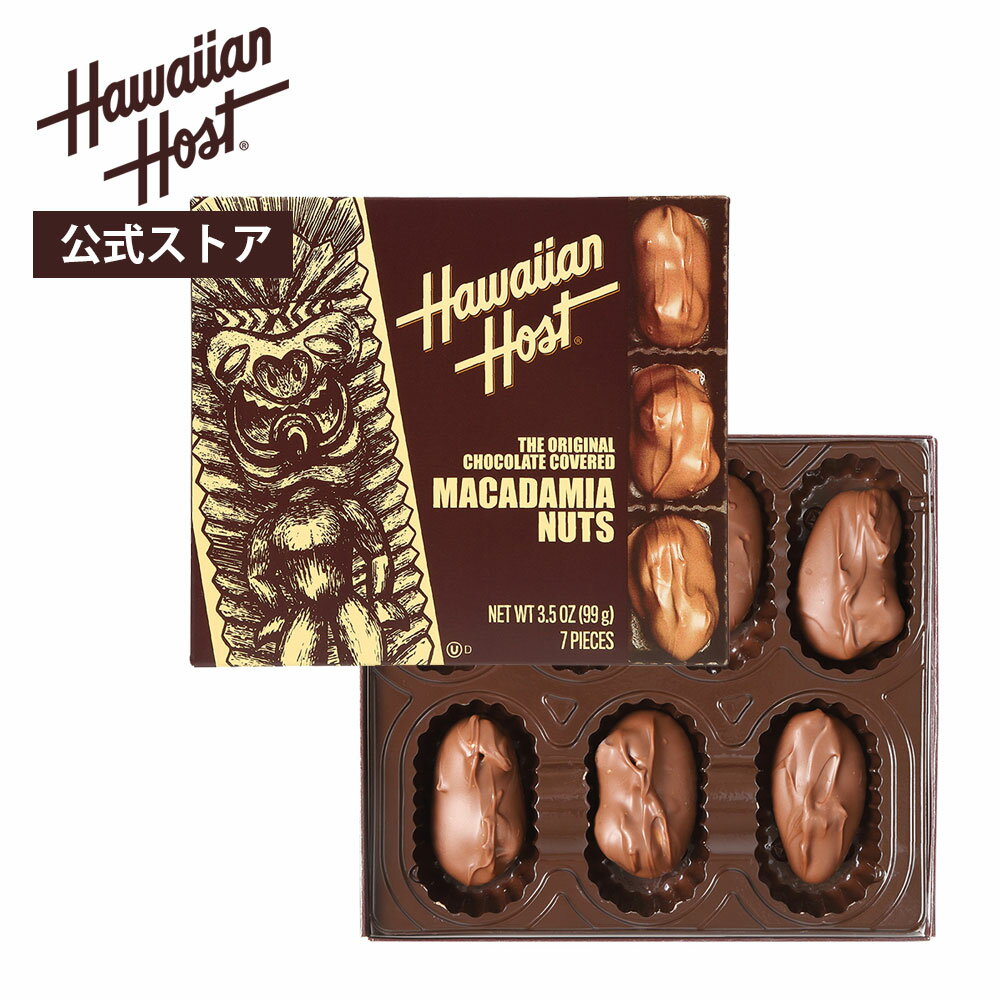【ハワイアンホースト公式】<strong>マカダミアナッツチョコレート</strong>TIKI(7粒)｜ハワイ お土産 ギフト