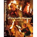 ハワイアンズファイヤーナイフダンスDVD ?siva afi?