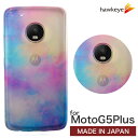 Moto G5 Plus �F���� ���C�g�u���[ �N���A�\�t�g�P�[�X[�X�}�z�J�o�[/�X�}�z�P�[�X/�R�X���X/���/�M�����N�V�[/�X�y�[�X/�f��/��/���/����/��/�_��/TPU/SIM�t���[/���g���[��/MOTOROLA]