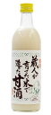 【第一酒造】開華 蔵人が育てた米で造った甘酒 500ml