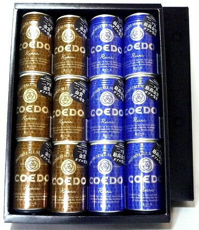 【送料無料】COEDO(コエド)ビール -瑠璃(ruri)、伽羅(kyara)- 350ml缶 12本ギフトセット　