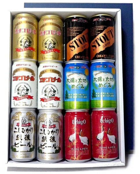 【送料無料】エチゴビール6種350ml×12缶 飲み比べセット