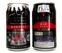 宇都宮カクテルスパークリング 栃木夢ダイキリ 350ml 6本