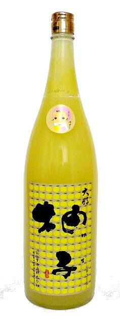 大那 柚子リキュール「ゆずこ」 1800ml日本酒仕込の柚子酒