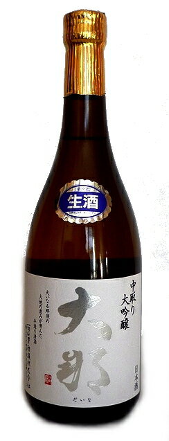 大那 大吟醸 全国新酒鑑評会出品酒 無濾過　中取り 720ml