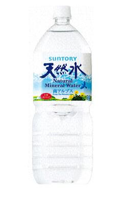 【送料無料】サントリー 南アルプス天然水　2L(2000ml)×6本（1ケース)送料無料！お一人様3ケースまで。即日発送可能。