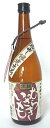 蔵出し限定出荷!【芋焼酎】堤酒造 黒麹 むらさきいも 25度 720ml