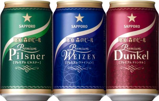 【送料無料】サッポロ那須 森のビール プレミアム3品種12缶 350ml