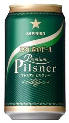 サッポロ那須 森のビール プレミアム ピルスナー 350ml×6缶