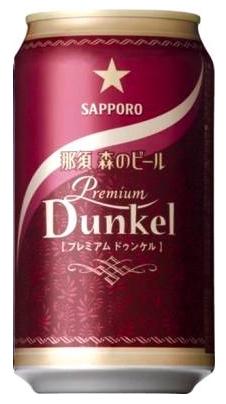 サッポロ那須 森のビール プレミアム ドゥンケル 350ml×6缶