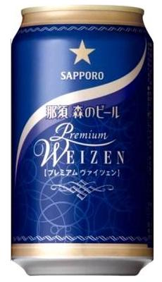サッポロ那須 森のビール プレミアム ヴァイツェン 350ml×6缶