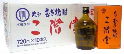 業務関係者、大歓迎！【麦焼酎】二階堂 吉四六 瓶 25度 720ml 10本セット『お一人様、1点でお願いいたします。』