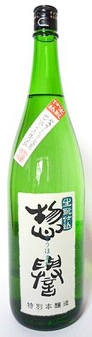 惣誉 生&#37211;仕込 特別本醸造 1800mlデザイン一新、リニューアル！通好みの辛口で切れのよい旨味の日本酒