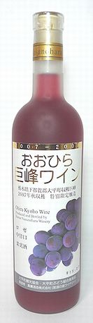 鳳鸞酒造 おおひら巨峰ワイン ロゼ 720ml大平町巨峰の中甘口巨峰ワイン