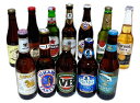 【送料無料】世界のビール飲み比べ12本セット　vol1