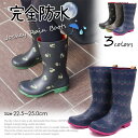 【送料無料】Mon Frere 完全防水 レインブーツ レディース ショート スノーブーツ レディース 防水 防寒 雪 靴 滑らない 長靴 滑り止め 防滑 スノーシューズ 雪道 ショートブーツ ローヒール 黒 防水 ブーツ レディース レインシューズ おしゃれ 人気 LB8526