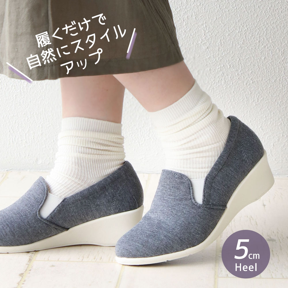 【送料無料】Yu-Becck 高反発クッション やわらか 軽量 スリッポン スニーカー レディース スポーツ ウェッジソール カジュアルシューズ レディース 歩きやすい スニーカー レディース 軽い 人気 3e 黒 ローファー 厚底 スリッポン レディース 白 カジュアルパンプス 21