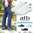 【送料無料】【alb by albiceleste/アルビセレステ】軽量 ローカットスニーカー メンズ カジュアルシューズ 通学 白 スニーカー メンズ ホワイト ネイビー レースアップ 靴 カップインソール 通気性 蒸れない 靴 メンズ alb-5800