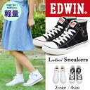 【送料無料】EDWIN レディース スニーカー 黒 カジュアル ハイカットスニーカー キャンバス シューズ キャンバス スニーカー 無地 シンプル 人気 レースアップ 編み上げ 通学 シューズ 靴 黒 白 ed-401