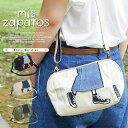 【送料無料】mis zapatos ロングスカート スニーカー 2way ポーチ かわいい おしゃれ 足 ショルダーバッグ レディース 斜めがけ 軽い 軽量 人気 旅行用 肩掛けバッグ レディース 小さめ デニム バッグ レディース ブランド 通勤 通学 サブバッグ ポーチ 小物入れ b6544