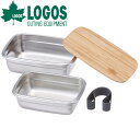 ショッピングまな板 ロゴス LOGOS クッキングツールケースセット 食材 収納 まな板 ベルト付き クッキング 調理 ケース 入れ物 ステンレス