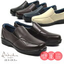 【送料無料】Rakuchine comfort コンフォートシューズ レディース おしゃれ 幅広 3e 黒 ローヒール カジュアルシューズ レディース スニーカー レディース 黒 スリッポン レディース スニーカー ウォーキングシューズ レディース パンプス 541-220