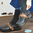 【送料無料】R-PREMIUM 甲ベルト 軽量 カジュアル コンフォートシューズ レディース おしゃれ 黒 パンプス 幅広 4e スリッポン レディース 黒 厚底 歩きやすい ウォーキングシューズ レディース スリッポンスニーカー レディース 黒 サイドゴア ローヒール 556-53