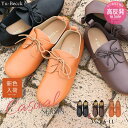【送料無料】Yu-Becck かかとが踏める 軽量 やわらか...