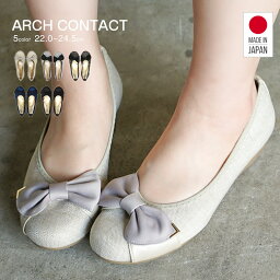 パンプス 痛くない 日本製 婦人靴 <strong>ARCH</strong> <strong>CONTACT</strong> アーチコンタクト リボン バレエシューズ フラットシューズ 靴 レディース 歩きやすい 黒 ローヒール コンフォートシューズ 3cm 39091