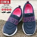【送料無料】EDWIN 軽量 キッズ スリッポンスニーカー ...