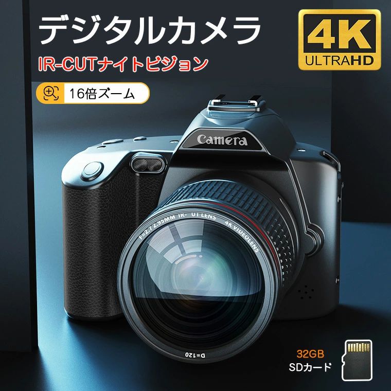 【スーパーSALE限定10%OFF！】ビデオカメラ 4k<strong>デジタルカメラ</strong> 安い 新品 一眼レフ 4K 6400万画素 IRナイトビジョン 16倍ズーム 電子手ブレ補正 F=2.7大絞り 3インチ画面 WIFI対応 2024 運動会 花火大会