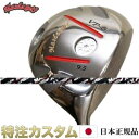 マスダゴルフ ドライバー【特注/正規品/メーカーカスタム】・VP-6 ドライバー・マグマックス FSP アスリート(MAGMAX FSP for ATHLETE)シャフト【特注クラブ】【RCP】