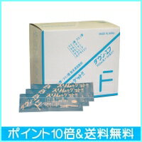 ポイント10倍★8月20日9:59amまで★送料無料★エナジークエスト★ダウンエフ★≪500ml用（7g）×60袋入り≫☆ENERGYQUESTダウンF  【sp_0810】