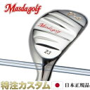 マスダゴルフ ネクスト ユーティリティ【特注/正規品/メーカーカスタム】・V-UT ネクスト ユーティリティ・N.S.PRO 950GH UTILITY(NS950)シャフト【特注クラブ】【RCP】