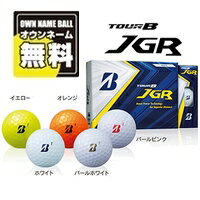 【オウンネーム】ブリヂストンゴルフ ゴルフボール JGR 1ダース(12球) TOUR B (ツアービー)JGR BRIDGESTONE GOLF【送料無料】の画像