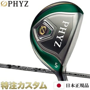 https://thumbnail.image.rakuten.co.jp/@0_mall/hayamimi/cabinet/04026471/phyz5fw-kurokagexm-p.jpg?_ex=500x500