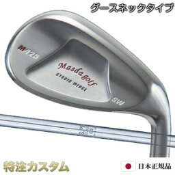 マスダゴルフ スタジオ<strong>ウェッジ</strong> M425 Masda golf / ニッケルクロムメッキ仕上げ N.S.PRO 950GH (NS950)[<strong>グースネック</strong>/ジャンボ尾崎/尾崎将司/使用モデル][メーカーカスタム/特注/日本仕様/Masuda golf]