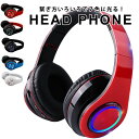 【お買い物マラソン限定価格】【送料無料】ヘッドホン ヘッドフォン Bluetooth5.0 無線 有線 内蔵型マイク付き 密閉型 スマホ PC アクセサリー 在宅ワーク ゲーム 通話
