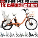 メーカー在庫限り【ホッと安心パック】ビッ...