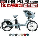 【ホッと安心パック】クッション2個目無料!【2019年後期】ビッケポーラーe bikkePOLA